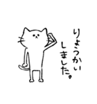 無表情な猫。（個別スタンプ：18）