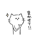 無表情な猫。（個別スタンプ：25）