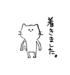 無表情な猫。（個別スタンプ：32）