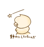 くりぃむちゃん（個別スタンプ：5）