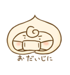 くりぃむちゃん（個別スタンプ：14）