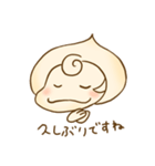 くりぃむちゃん（個別スタンプ：16）