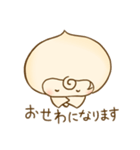 くりぃむちゃん（個別スタンプ：27）