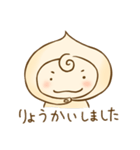 くりぃむちゃん（個別スタンプ：38）