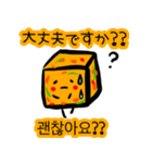 ハングゴプラス♪(カクトゥギちゃん・敬語)（個別スタンプ：6）