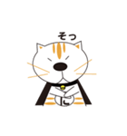 エアーにゃんまる（個別スタンプ：14）