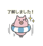 ていねいな言葉で毎日使える うきわぶた（個別スタンプ：1）