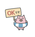 ていねいな言葉で毎日使える うきわぶた（個別スタンプ：3）