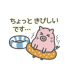 ていねいな言葉で毎日使える うきわぶた（個別スタンプ：4）