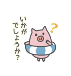 ていねいな言葉で毎日使える うきわぶた（個別スタンプ：5）