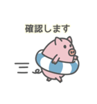 ていねいな言葉で毎日使える うきわぶた（個別スタンプ：6）