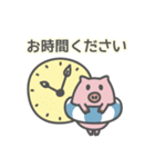 ていねいな言葉で毎日使える うきわぶた（個別スタンプ：7）