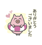 ていねいな言葉で毎日使える うきわぶた（個別スタンプ：9）