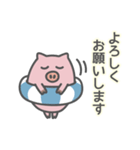 ていねいな言葉で毎日使える うきわぶた（個別スタンプ：10）