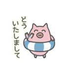 ていねいな言葉で毎日使える うきわぶた（個別スタンプ：11）