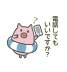 ていねいな言葉で毎日使える うきわぶた（個別スタンプ：13）