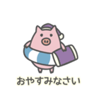 ていねいな言葉で毎日使える うきわぶた（個別スタンプ：19）