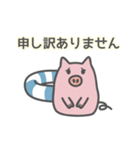ていねいな言葉で毎日使える うきわぶた（個別スタンプ：22）