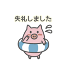 ていねいな言葉で毎日使える うきわぶた（個別スタンプ：23）