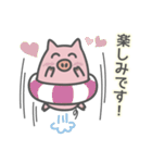 ていねいな言葉で毎日使える うきわぶた（個別スタンプ：25）