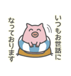 ていねいな言葉で毎日使える うきわぶた（個別スタンプ：29）
