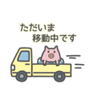 ていねいな言葉で毎日使える うきわぶた（個別スタンプ：32）
