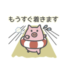 ていねいな言葉で毎日使える うきわぶた（個別スタンプ：33）