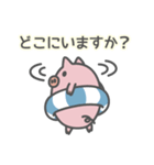 ていねいな言葉で毎日使える うきわぶた（個別スタンプ：34）