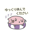 ていねいな言葉で毎日使える うきわぶた（個別スタンプ：38）