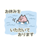 ていねいな言葉で毎日使える うきわぶた（個別スタンプ：40）