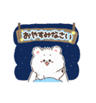 敬語♪こぐまのしろっぷ（個別スタンプ：2）