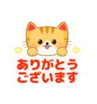 がちゃねこ2☆日常会話編（個別スタンプ：6）