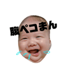 5ヶ月ボーイ（個別スタンプ：9）