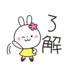 大きい文字♥️毎日使える♥️花うさちゃん（個別スタンプ：5）