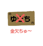 絵心がないスタンプ日常！？編（個別スタンプ：5）