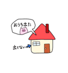 もちぶたさんの日常（個別スタンプ：18）