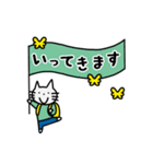 ねこねこうさぎの日常会話スタンプ（個別スタンプ：26）