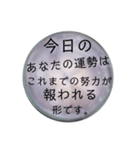 ウケを狙おうとする水晶玉（個別スタンプ：35）