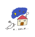 たまご星人 ひよ様（個別スタンプ：5）