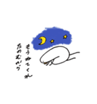 たまご星人 ひよ様（個別スタンプ：6）