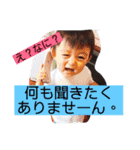 小牧家族スタンプ（個別スタンプ：9）
