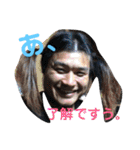 小牧家族スタンプ（個別スタンプ：18）