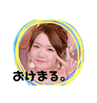 小牧家族スタンプ（個別スタンプ：22）