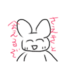 さえきに送るスタンプ（個別スタンプ：6）