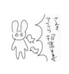 さえきに送るスタンプ（個別スタンプ：11）