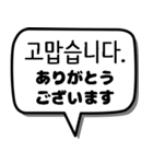 韓国語スタンプ -ビジネス編-（個別スタンプ：5）