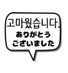 韓国語スタンプ -ビジネス編-（個別スタンプ：6）