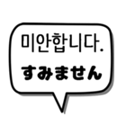 韓国語スタンプ -ビジネス編-（個別スタンプ：7）
