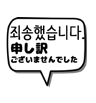 韓国語スタンプ -ビジネス編-（個別スタンプ：10）