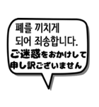 韓国語スタンプ -ビジネス編-（個別スタンプ：15）